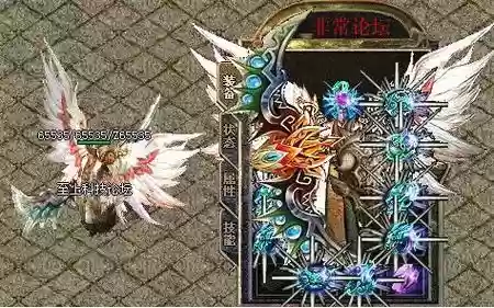 传奇玉兔装备属性插图