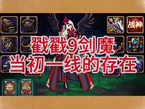 dnf戳9武器排行插图1
