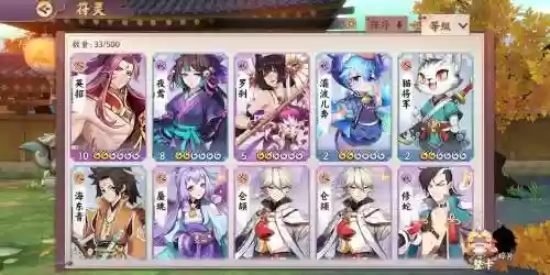 4399云梦四时歌攻略插图1