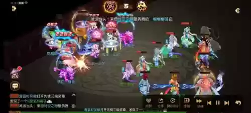 5uwan手游梦幻西游插图1