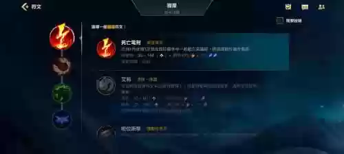 提莫一级技能_1插图1