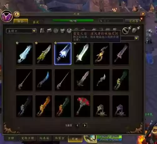 6.0黄金挑战武器哪里买插图1