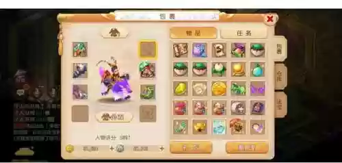 梦幻西游手游职业宝石搭配攻略_1插图1