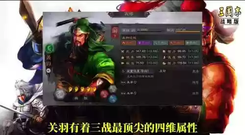 关羽打法攻略视频插图