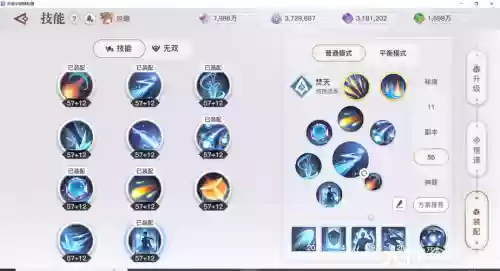 天谕各职业打断技能_1插图