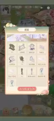 凤凰心计阵容搭配插图1