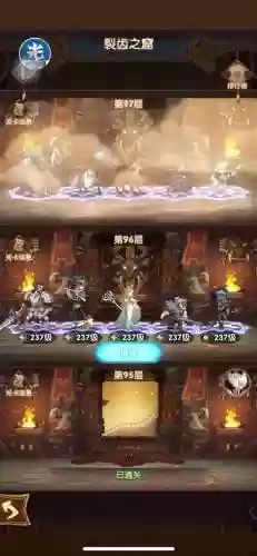 afk蛮族阵容搭配插图1