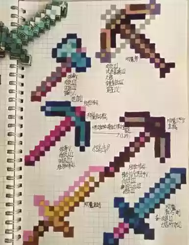 像素游戏武器插图1
