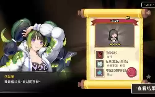 克鲁赛德新手攻略插图1