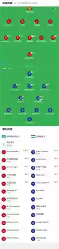 卢森堡阵容搭配_1插图