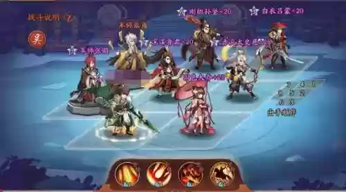 吴抢阵容搭配插图