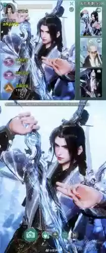 剑三纯阳技能好丑插图