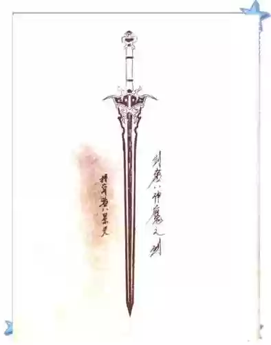 仙剑装备有哪些_1插图1