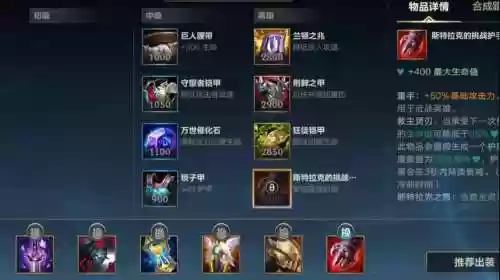 武器打得过皇子么_1插图1