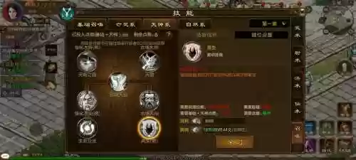 征途手游新秩序召唤技能介绍_2插图