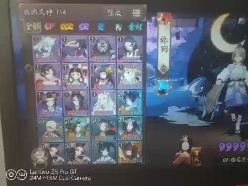 天狗搭配的阵容_2插图