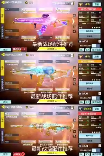 使命召唤ol武器解说视频解说_1插图