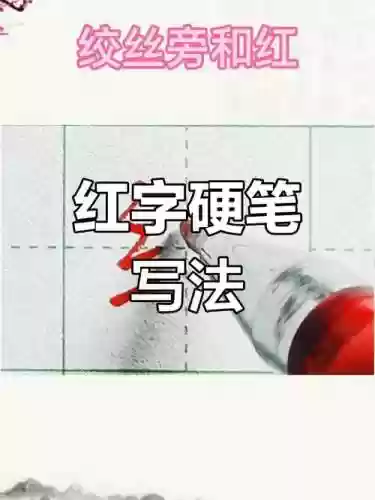 红字武器怎么变白字插图