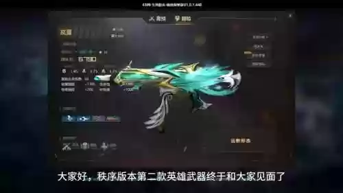 生死狙击绝版武器图片插图
