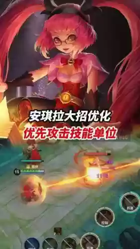 安琪拉三技能_2插图