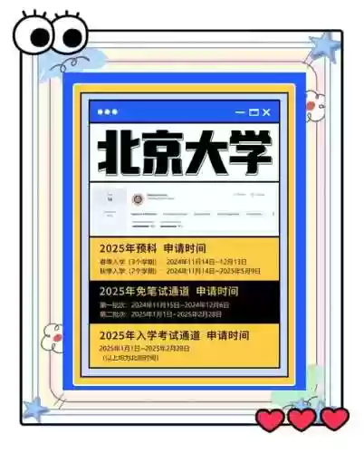 c9攻略插图1