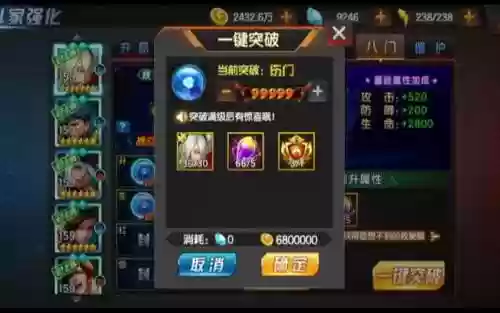 拳皇98装备颜色插图