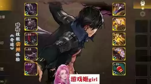 黑枪士二觉技能演示插图1