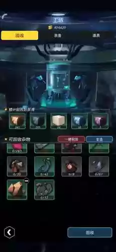 跨越星弧怎么快速升级装备_1插图