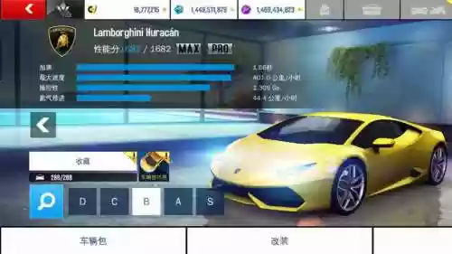 狂野飙车8最强阵容搭配_1插图1
