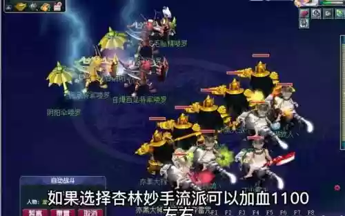 2019梦幻西游无底洞和化生_2插图