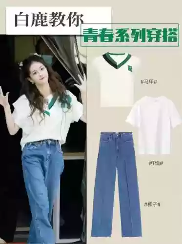 白鹿怎么搭配阵容插图