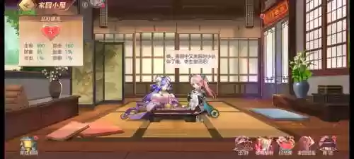 三国幻想大陆战役阵容搭配插图