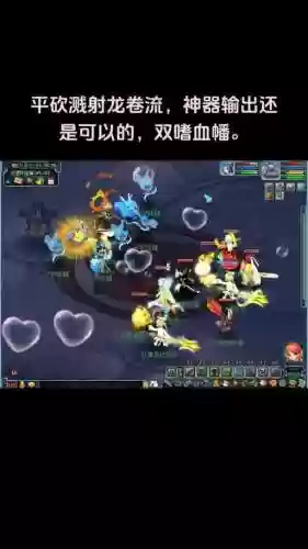 梦幻西游嗜血幡触能打几下_1插图1