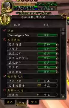7.3.5小号装备插图