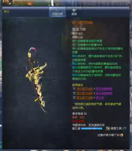 昆仑武器炸插图