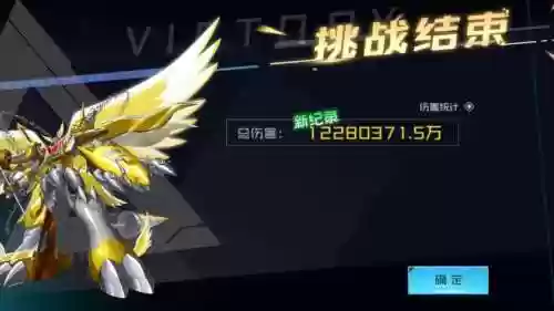 颅骨兽阵容搭配插图1
