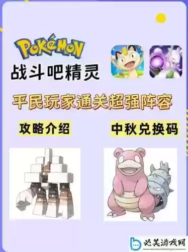 物免阵容_2插图