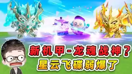 星云战神技能几秒_1插图1