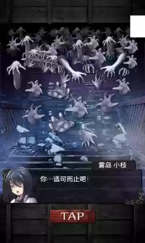 心灵学校脱出结局攻略插图