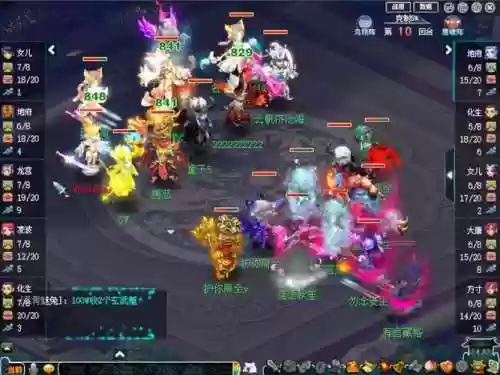 梦幻西游129级玩魔方寸行吗插图1