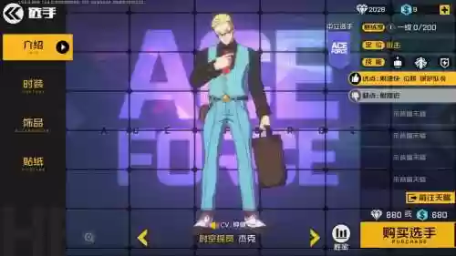 王牌战士五黑最佳阵容搭配插图1
