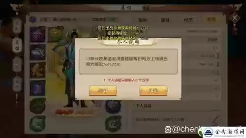 天龙丐帮令牌被动技能弄哪个好_1插图1