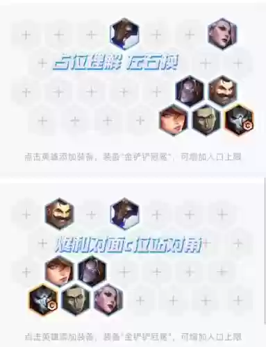 什么阵容搭配烬插图