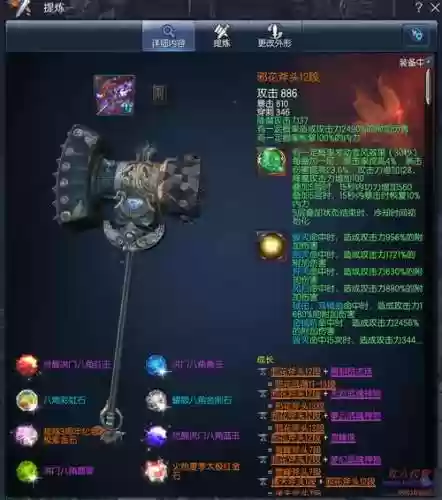 卓越千魂武器在哪插图1