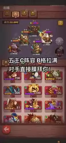 时空英雄阵容搭配_1插图