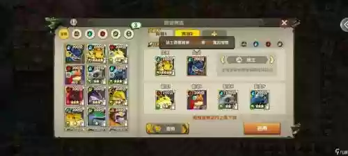 疯狂原始人2刷图阵容搭配插图1