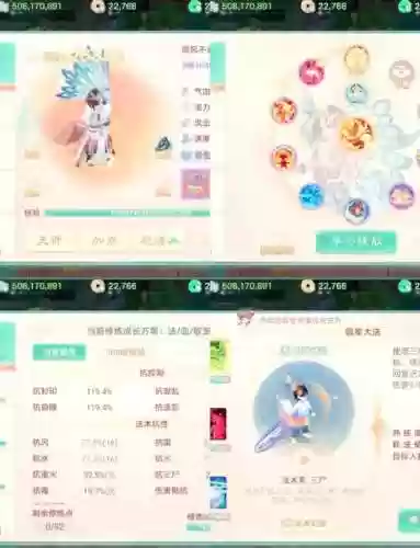 大话封神阵容搭配插图