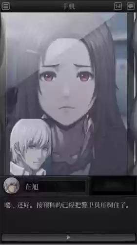 白岛第二季攻略第六章插图1