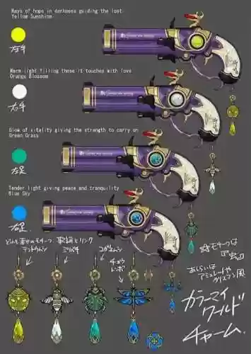 猎天使魔女武器那个好_1插图