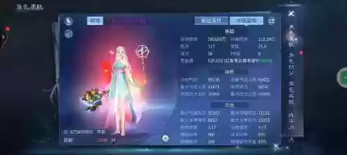 倩女幽魂赚钱攻略手游插图